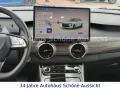 DFM Forthing 4 Plug-In Hybrid/90km Reichweite