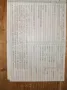 Opel Kadett D 2,0 115 PS alles eingetragen