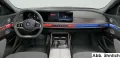 BMW M760e xDrive Sport Aut. AHK Fond-Entertainment B
