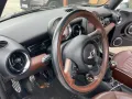 MINI außergewöhnliche Farbkombination, Schaltgetriebe