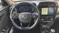 Ssangyong Tivoli 1.5 T Sondermodell FIZZ