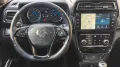 Ssangyong Tivoli 1.5 T Sondermodell FIZZ