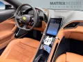 Ferrari Roma Spider Matrix LED 