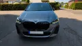 BMW 223i Active Tourer Mildhybrid  (Volle Hütte)