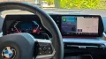 BMW 223i Active Tourer Mildhybrid  (Volle Hütte)