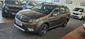 Dacia Logan MCV II Stepway Celebration *1.Hand*