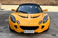Lotus LOTUS Elise S