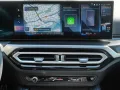BMW 230 i M SportPro - Coupé - 1. Hand - HUD - Harma