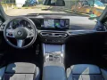 BMW 230 i M SportPro - Coupé - 1. Hand - HUD - Harma