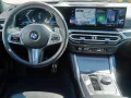 BMW 230 i M SportPro - Coupé - 1. Hand - HUD - Harma