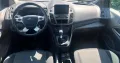 Ford Tourneo Connect Trend