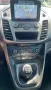 Ford Tourneo Connect Trend