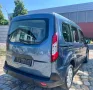 Ford Tourneo Connect Trend