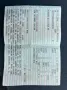 Chevrolet S10 4.3L V6 mit Allrad