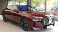 BMW i7 xDrive 60 M Sport-THEATRE-TV-SKY-Lounge-B&W-