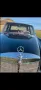 Mercedes-Benz S 250