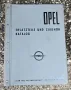 Opel GT/J - Originalzustand