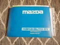 Mazda 929 Legato!  Eine echte Sammlerrarität! 