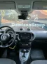 Smart ForFour 70 1.0 twinamic Youngster