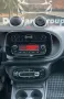 Smart ForFour 70 1.0 twinamic Youngster