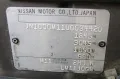 Nissan Prairie
