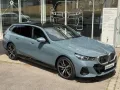 BMW 550e T.xDr.M Sport IntAktiv.Pano.AutoBahnAss.AHK