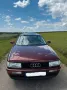 Audi Coupé 2.3
