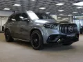 Mercedes-Benz GLS 63 AMG 4M+ Fahrassi/AHK/Pano/HUD/4xMassage