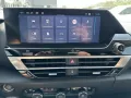 Citroën C4 X PureTech 130 S&S EAT8 Max