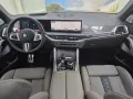 BMW X5 M Competition Matt AHK Sky B&W Carbon UPE196