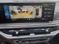 BMW X5 M Competition Matt AHK Sky B&W Carbon UPE196