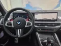 BMW X5 M Competition Matt AHK Sky B&W Carbon UPE196