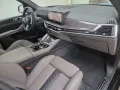 BMW X5 M Competition Matt AHK Sky B&W Carbon UPE196