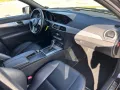 Mercedes-Benz C 250 CGI Avantgarde AMG Paket Harman Kardon