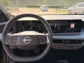 Nissan Leaf 75 kWh Advance