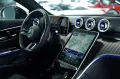 Mercedes-Benz CLE 200 AMG Line Premium Coupé *Pano *Night *SHZ