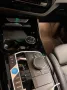 BMW iX3 M-Sport IMPRESSIVE 