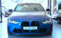 BMW M4 Coupe xDrive Competition (G22) *Laser*ACC*H&K
