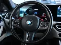 BMW M4 Coupe xDrive Competition (G22) *Laser*ACC*H&K