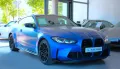 BMW M4 Coupe xDrive Competition (G22) *Laser*ACC*H&K