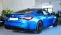 BMW M4 Coupe xDrive Competition (G22) *Laser*ACC*H&K