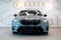 BMW M5 Touring (G99) 4.4 V8 M xDrive Steptronic