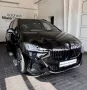 BMW 220i Active Tourer 220 i M Sport - AHK