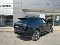 Land Rover Range Rover P550e HSE Hybrid