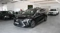 DFSK Forthing 4 U Tour Noble *7-SITZER*VOLL*SHZ*360°